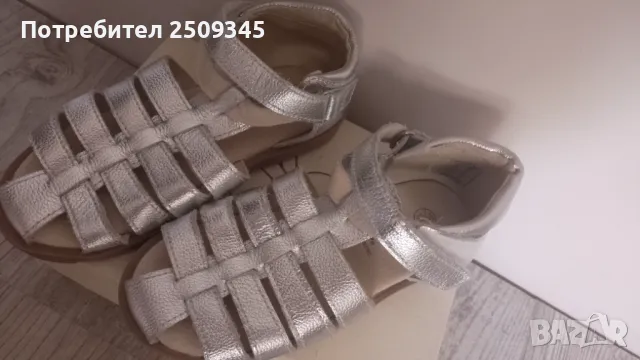 Детски сандалки 20/30номер, снимка 16 - Детски маратонки - 50327405