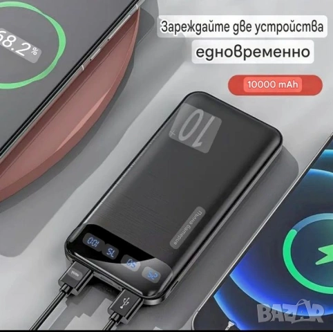 Power Bank/Батерия/Лед 10000 mah за зареждане на мобилни устройства , снимка 3 - Външни батерии - 53447244