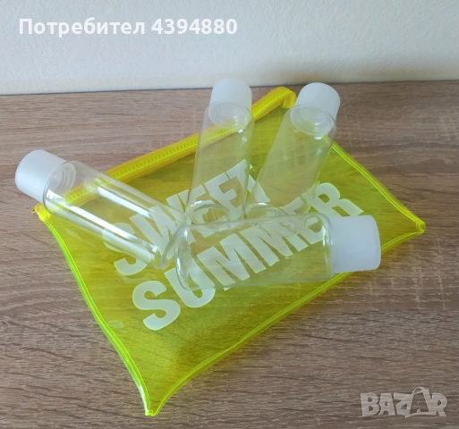 Комплект за пътуване , снимка 8 - Други - 53608204