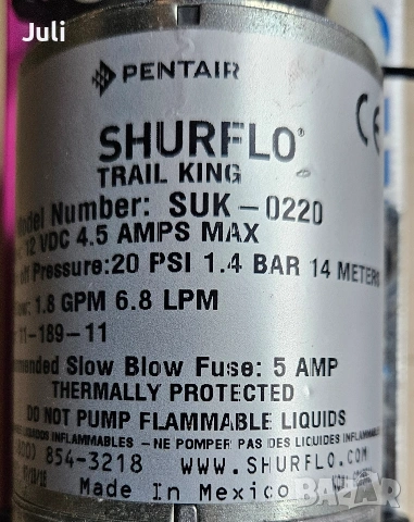 Водна помпа SHURflo , снимка 4 - Каравани и кемпери - 53581404
