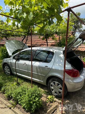 Къща в с.Вълчитрън+Подарък Лек Автомобил , снимка 14 - Къщи - 46787951