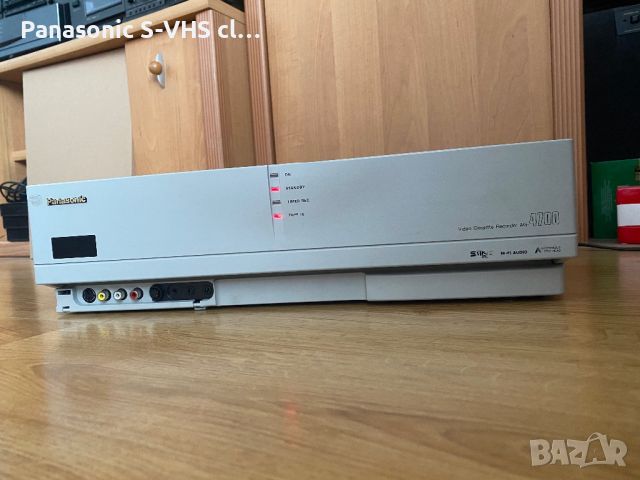 Видео S-VHS Panasonic AG-4700EY  HI-FI , снимка 2 - Плейъри, домашно кино, прожектори - 45332401