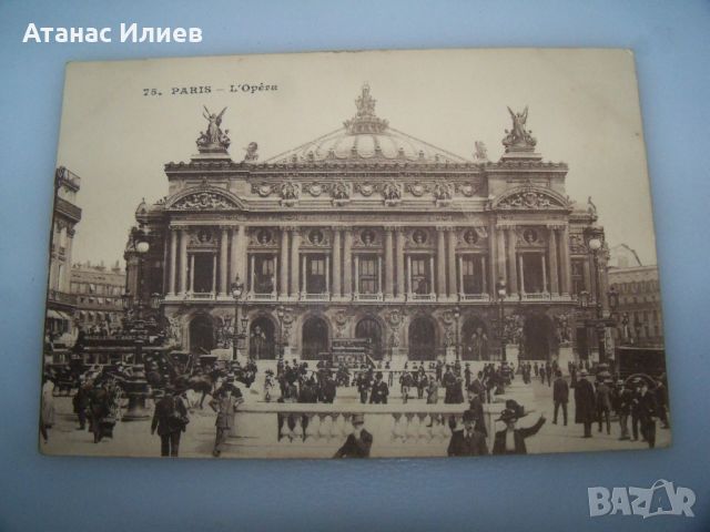 Стара пощенска картичка, Париж,Операта, 1910г., снимка 2 - Филателия - 46617751