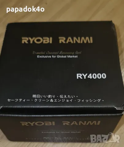 Спининг комплект Ryobi Ranmi RY4000 + въдица 2,1м, снимка 6 - Въдици - 48863158