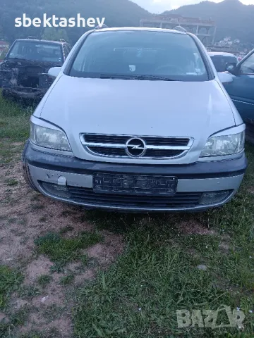 Опел Зафира на части 