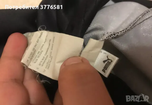 Футболна тениска Puma Stuttgart 2002-2003 , снимка 5 - Футбол - 49703802