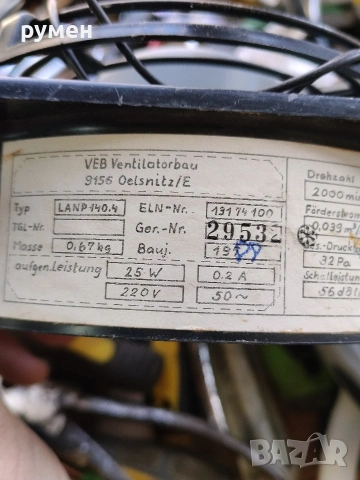 вентилатор, снимка 3 - Вентилатори - 53655709