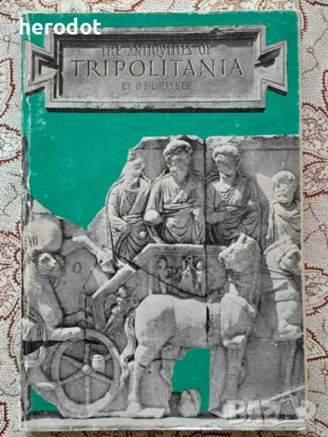 The antiquities of Tripolitania   , снимка 1 - Художествена литература - 47276997