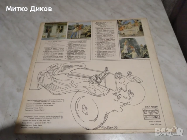 Стил голяма плоча , снимка 2 - Грамофонни плочи - 51377034