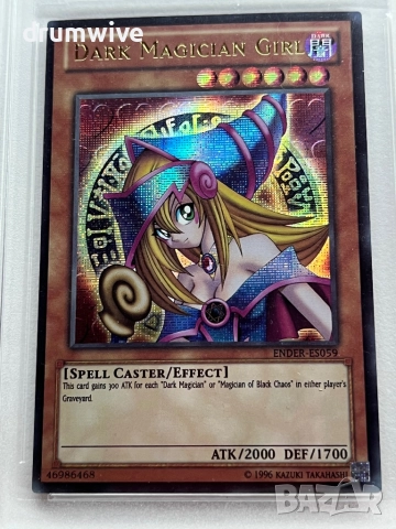 Yu -Gi-Oh! Dark Magician Girl & Blue-Eyes White Dragon, снимка 9 - Други ценни предмети - 52504169