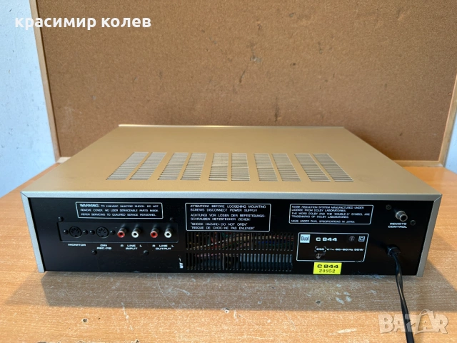 триглав дек "DUAL C844", снимка 13 - Декове - 54100216