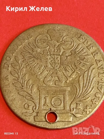 Сребърна монета 10 кройцера 1764г. Франц първи Австрия за КОЛЕКЦИЯ 52941, снимка 14 - Нумизматика и бонистика - 53096846