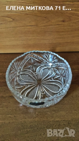 Violetta полска кристална купичка с много богата ръчна гравюра и рязан ръб, снимка 6 - Други - 51801462