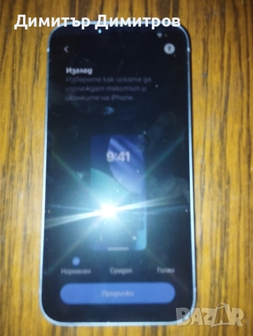 продавам iPhone 14 без забележки , снимка 2 - Apple iPhone - 52900737