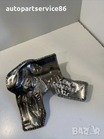 Щит за топлинна защита за Jeep Grand Cherokee 3.0 CRD (2012), снимка 2 - Части - 53512776