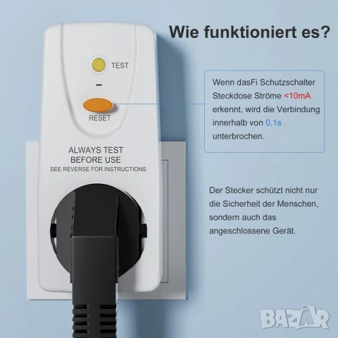 Kонтакт защита от токови удари 2бр. 220-250V AC, макс мощност 4000W, снимка 3 - Ключове, контакти, щепсели - 50934766