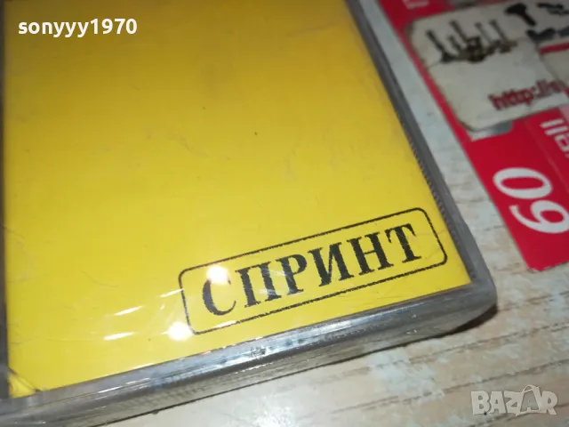 СПРИНТ-НОВА ОРИГИНАЛНА КАСЕТА 1304251923, снимка 7 - Аудио касети - 49882623