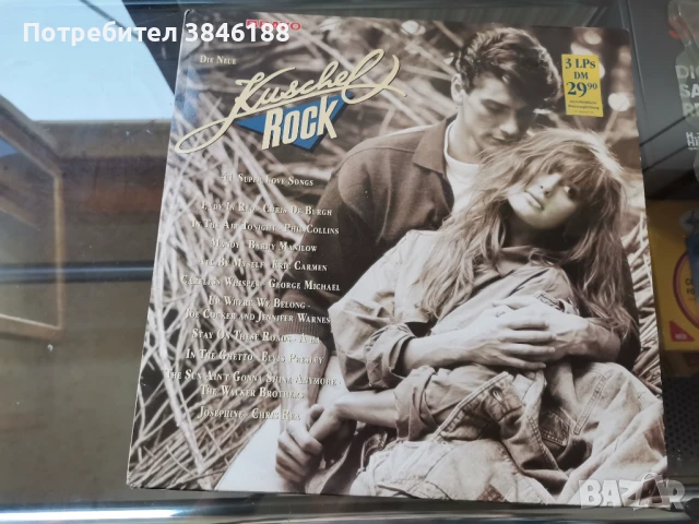 Kuschelrock 2x3LP  , снимка 1