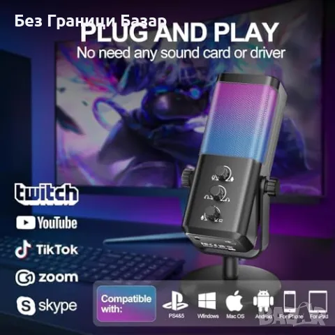Нов RGB Кондензаторен Микрофон за PC PS4 PS5 Гейминг Стрийминг Подкаст, снимка 2 - Микрофони - 49734793