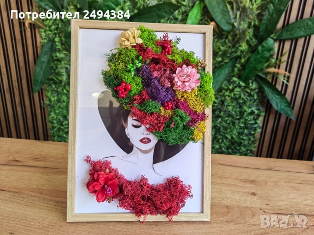 Рамка със скандинавски мъх, снимка 3 - Картини - 52341640