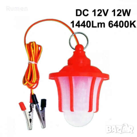 LED крушка с щипки 1440LM 6400K 12V 12W 