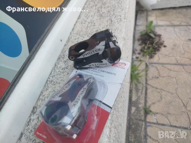 Нова лапа за кормило 31.8 за велосипед колело 