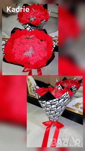 вечен букет 