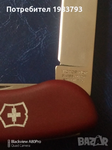 Многофункционален Victorinox Outrider неизползван., снимка 3 - Ножове - 52457619