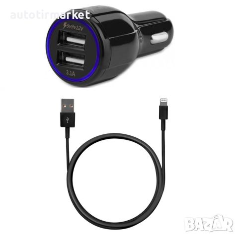 USB зарядно за кола с кабел Lightning – T28, снимка 1 - Друга електроника - 45916469
