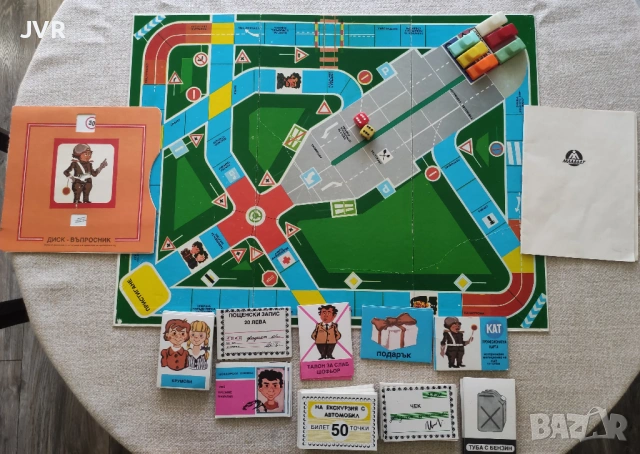Настолна игра "На екскурзия с автомобил", снимка 4 - Настолни игри - 53752822