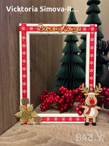Ръчно изработени, коледни рамки за снимки - 10/15 и 13/18, снимка 17 - Декорация за дома - 34243132