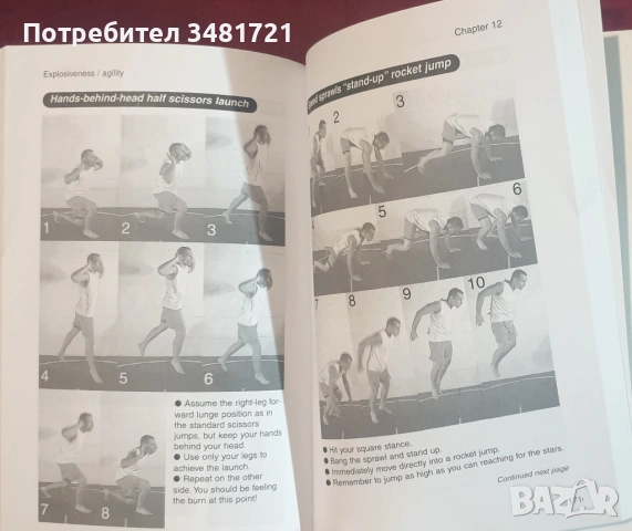 No Holds Barred Fighting. The Ultimate Guide to Condition, снимка 7 - Енциклопедии, справочници - 54168396