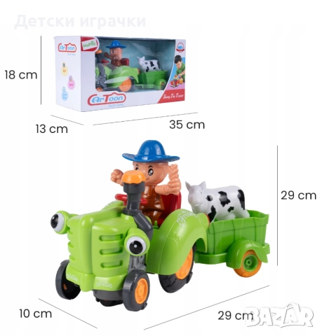Детски трактор с ремарке, интерактивна играчка с музика , снимка 10 - Коли, камиони, мотори, писти - 52249935