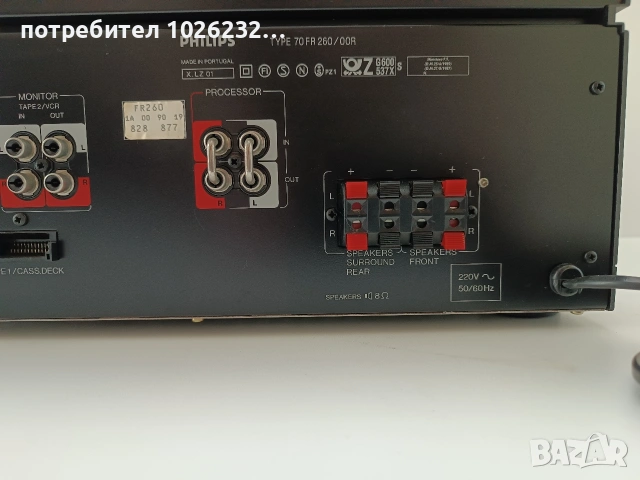 Philips FA-260, снимка 4 - Ресийвъри, усилватели, смесителни пултове - 53857127