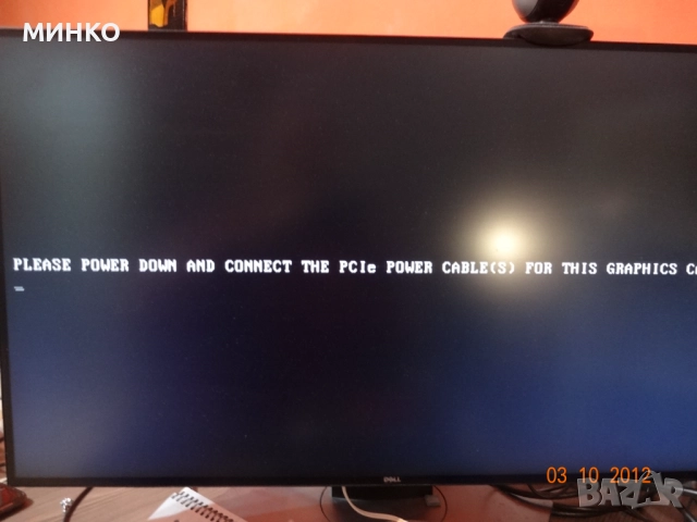 видеокарти за ремонт /части , снимка 4 - Видеокарти - 52214450