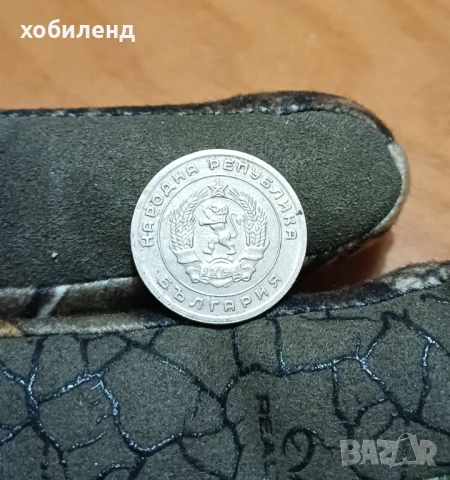 25 стотинки 1951 в качество, снимка 2 - Нумизматика и бонистика - 53917112