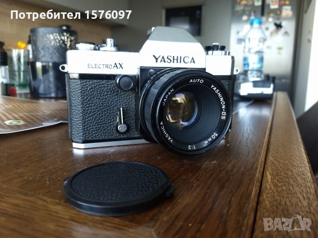 Фотоапарат Yashica TL Electro AX с Yashica Auto Yashinon-DS 50mm f/1:2 M42 обектив