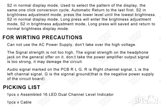 LED индикатор за ниво на VU аудио сигнал / сглобен, снимка 10 - Друга електроника - 48065038