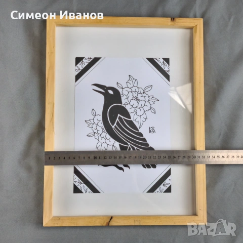 Картина рамкирана 32 х 42 см #6366, снимка 4 - Картини - 53916689