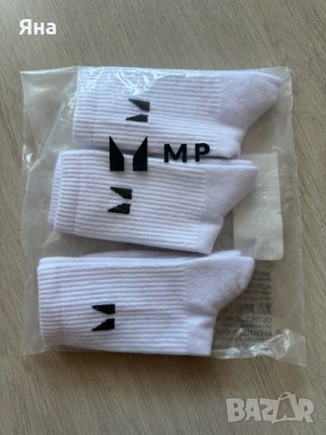 Чорапи Myprotein нови, снимка 1