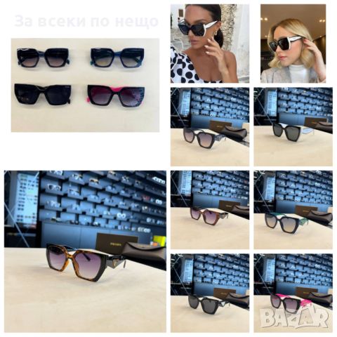 Слънчеви очила с UV400 защита с черен обикновен калъф Код D226 - Различни цветове, снимка 1 - Слънчеви и диоптрични очила - 46436866