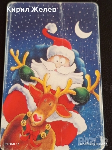 Три фонокарти МОБИКА,БУЛ ФОН тема КОЛЕДА,НОВА ГОДИНА за КОЛЕКЦИЯ ДЕКОРАЦИЯ 42464, снимка 9 - Колекции - 51633097