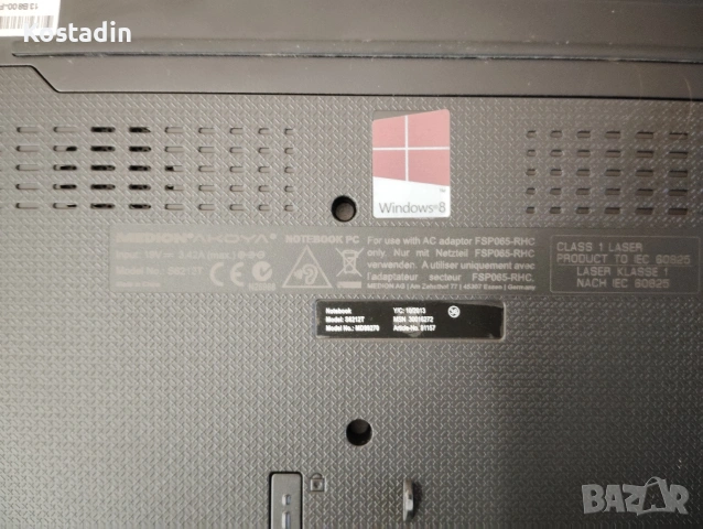 Medion akoya s6212t, i3-4010u, 8gb, 500gb, снимка 7 - Лаптопи за дома - 54180726