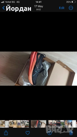 Asics Gel Keyano, снимка 3 - Маратонки - 53833554