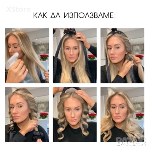 Голяма, стилна ролка за коса от коприна с два ластика + ШНОЛКА - Цвят: Син; Розов, Черен , снимка 6 - Други - 52594779