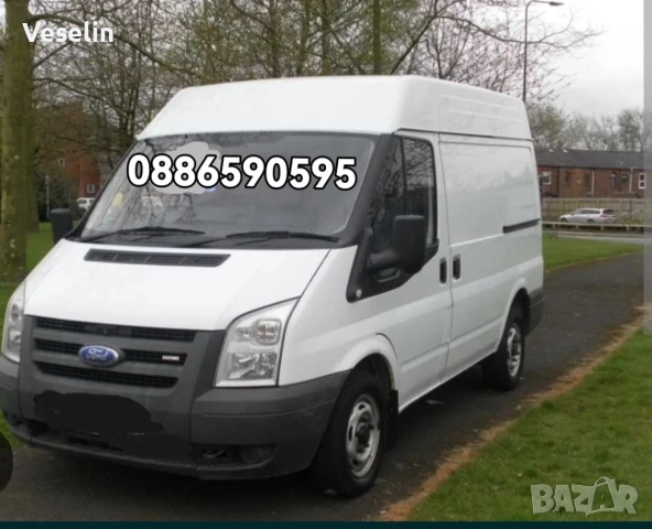 Бус транспортни услуги, снимка 2 - Транспортни услуги - 53002950