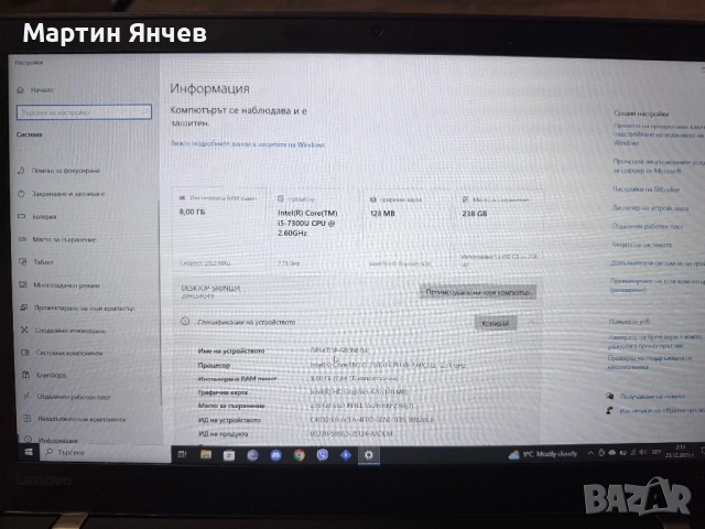 Lenovo ThinkPad T470s, снимка 8 - Лаптопи за дома - 52880506