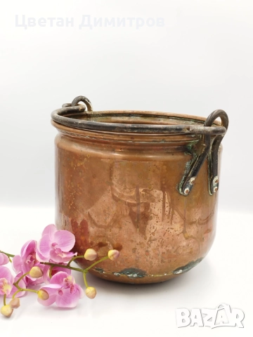 Голямо холандско медно , ковано котле