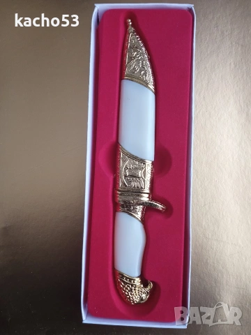 Красив сувенирен нож.