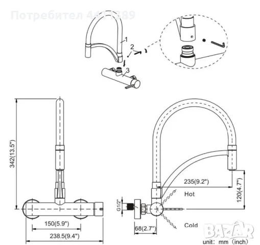 Смесител за кухня , снимка 11 - Смесители - 49447291